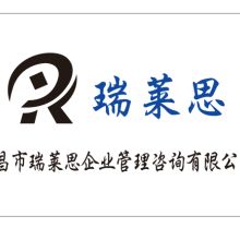 瑞萊思企業(yè)管理有限責(zé)任公司 專業(yè)專利代理服務(wù)助力企業(yè)創(chuàng)新